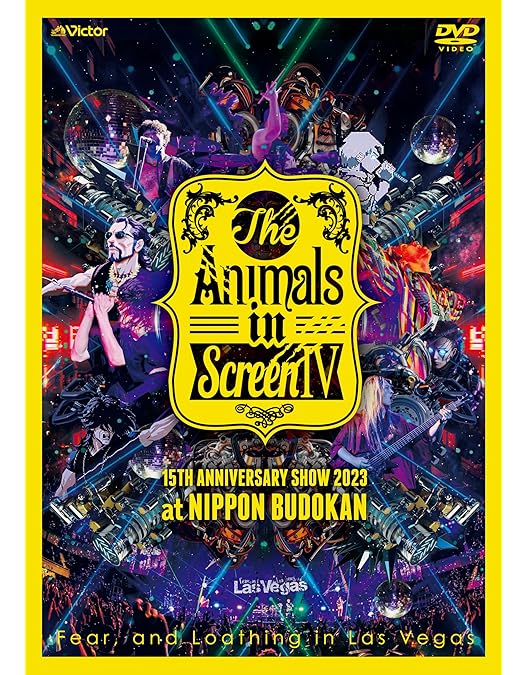 Amazon.co.jp: The Animals in Screen [DVD] : Fear and Loathing in